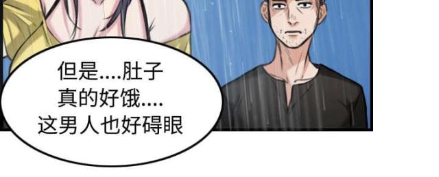 第26话42