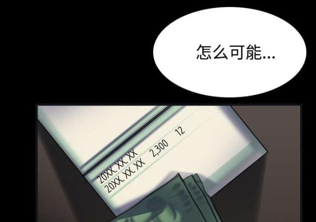 第37话34