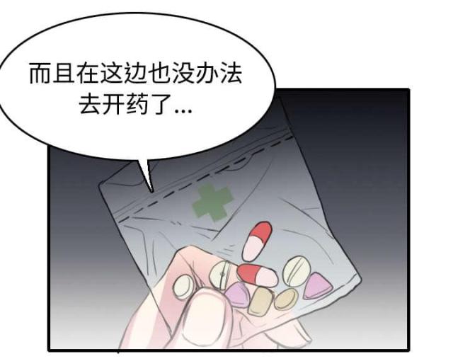 第18话37