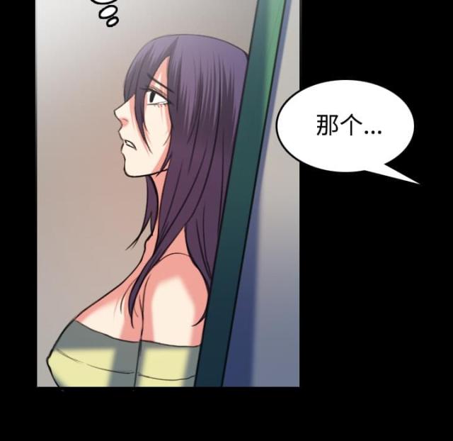 第55话14
