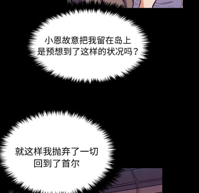 第63话55