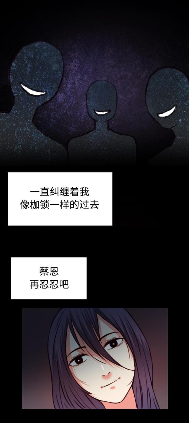 第54话1