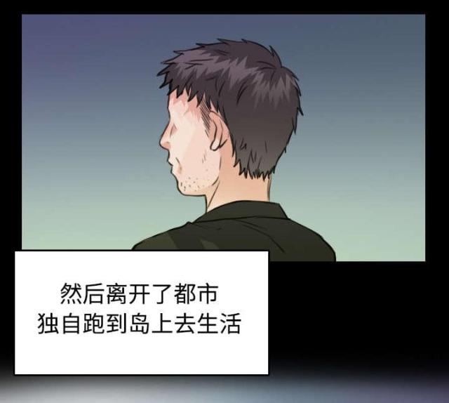 第32话17