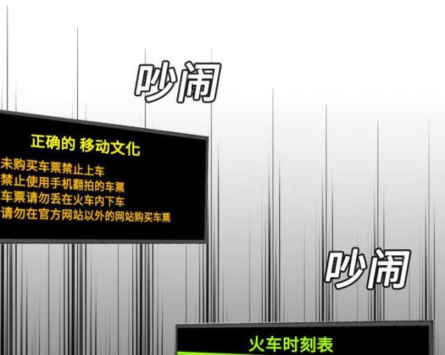 第20话24