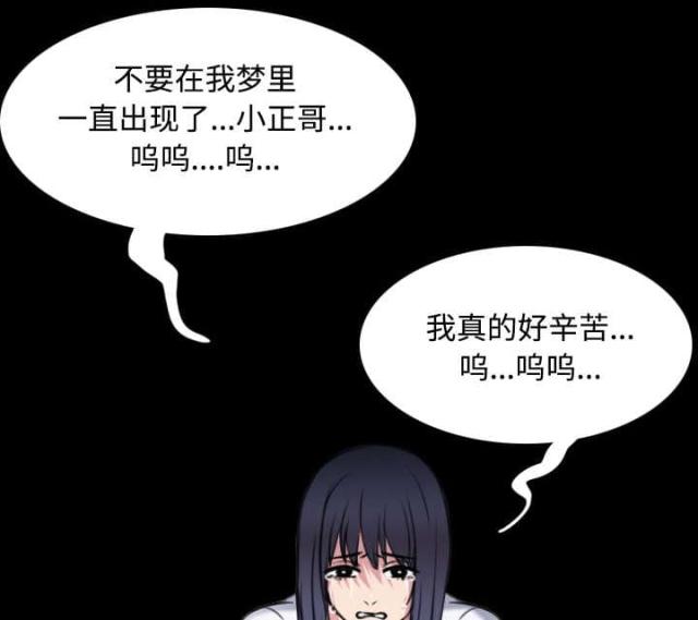 第37话43