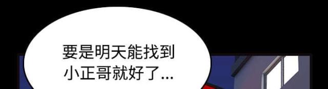 第36话15