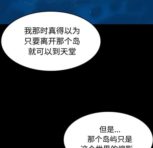 第60话6