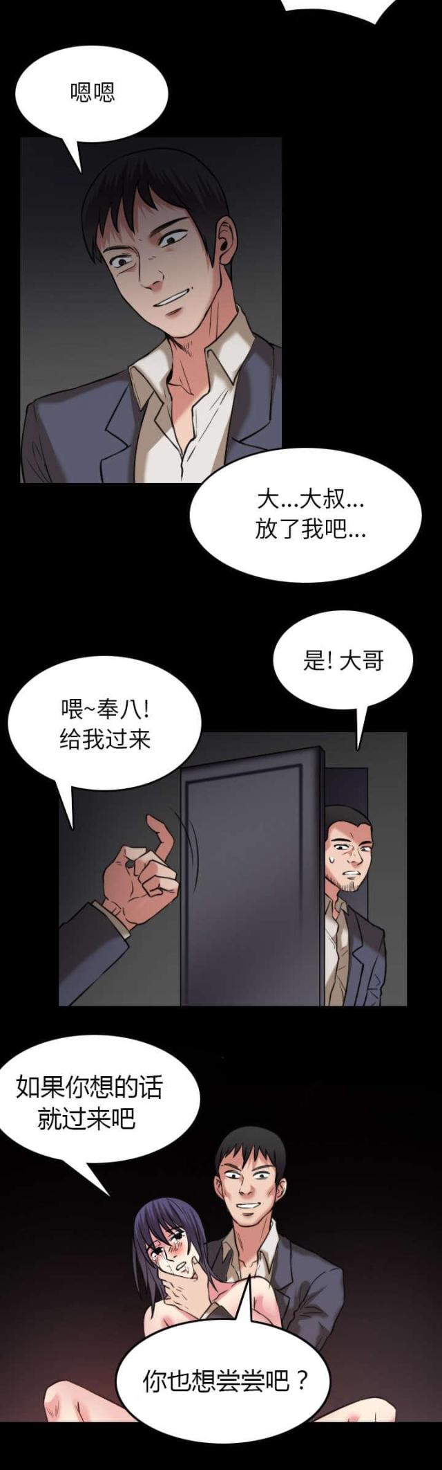 第41话13