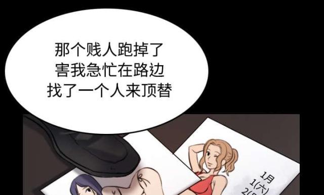 第39话20