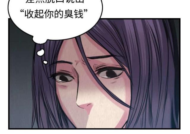 第6话7