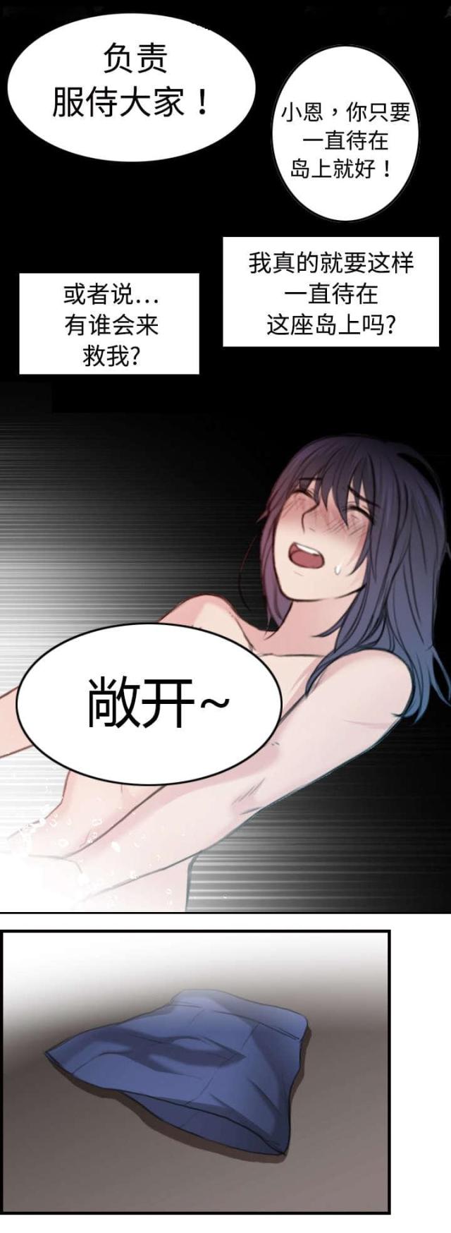 第14话47