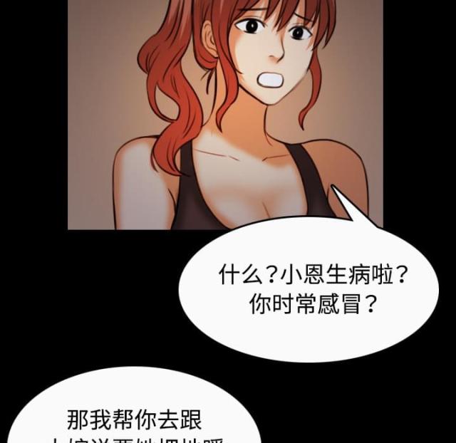 第57话31