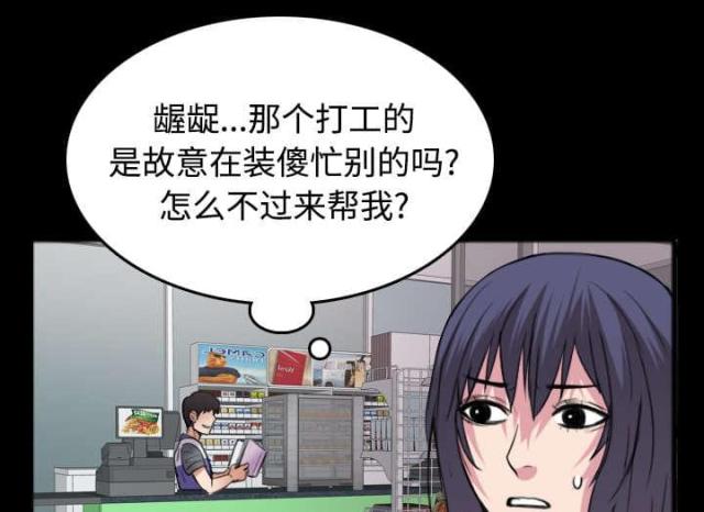 第35话34