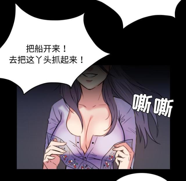 第63话21