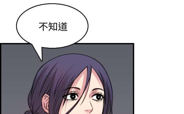 第26话3