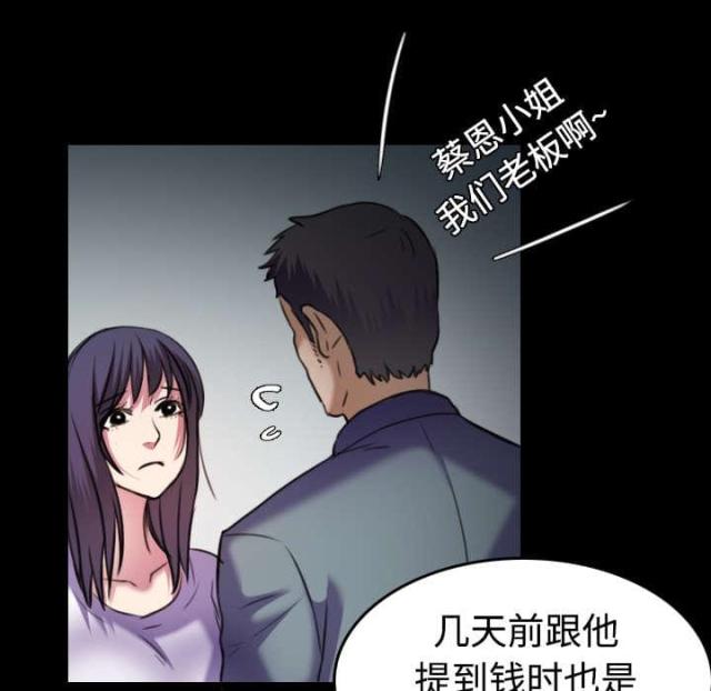 第40话22
