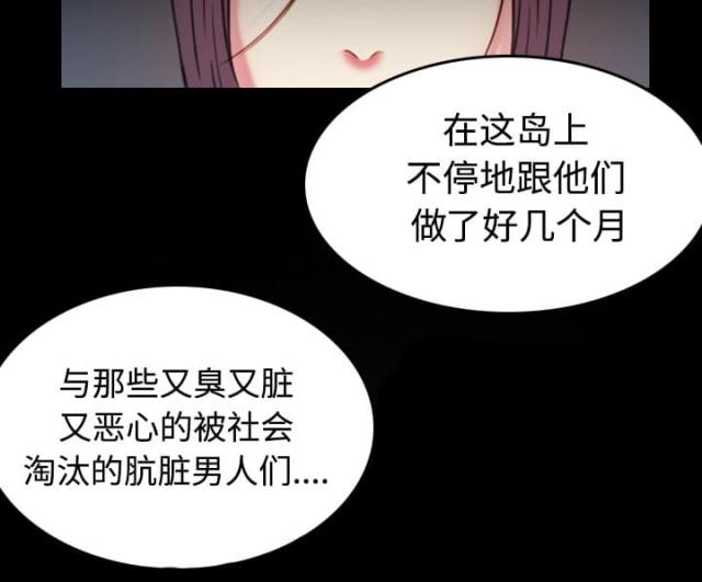 第60话53
