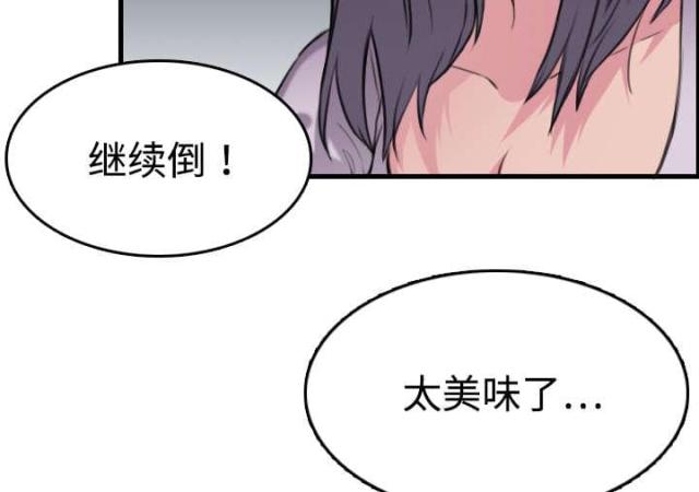 第17话3