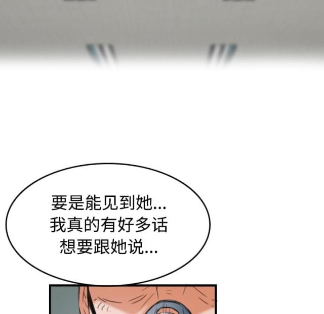 第64话45