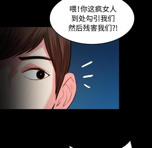 第61话11