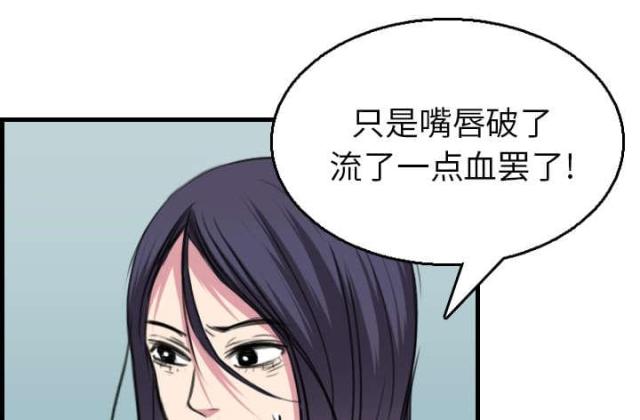 第23话22