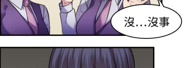 第11话33