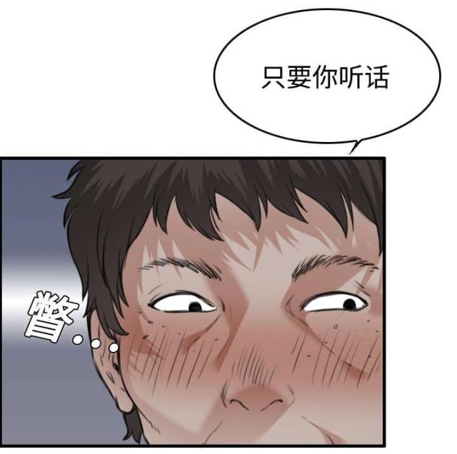 第17话16