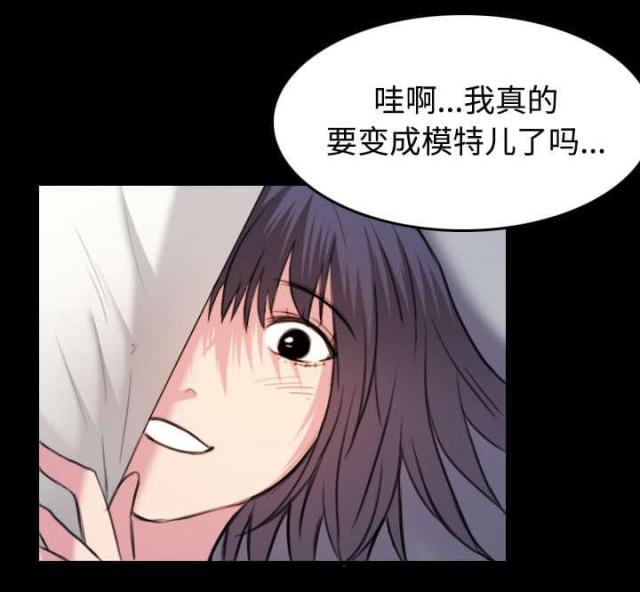 第39话16