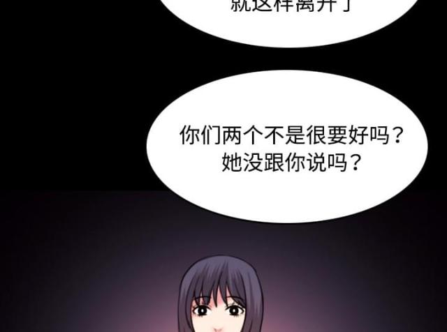 第59话57