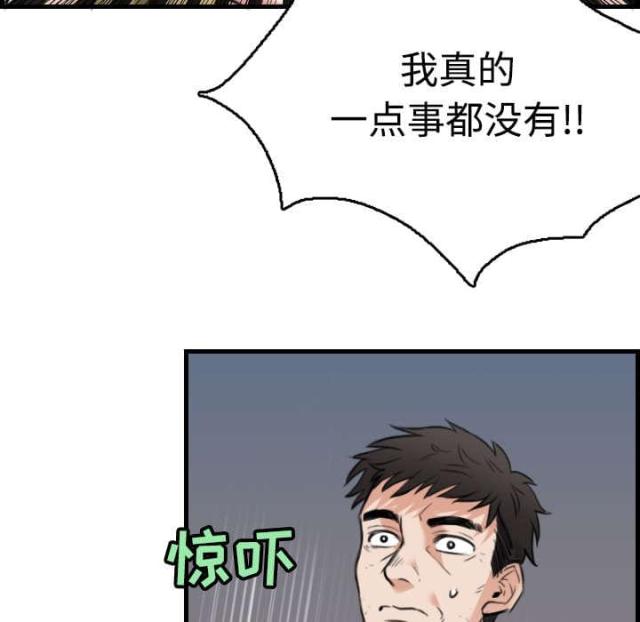 第27话10
