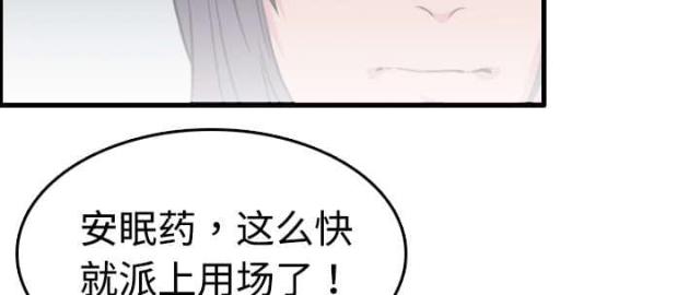 第17话6
