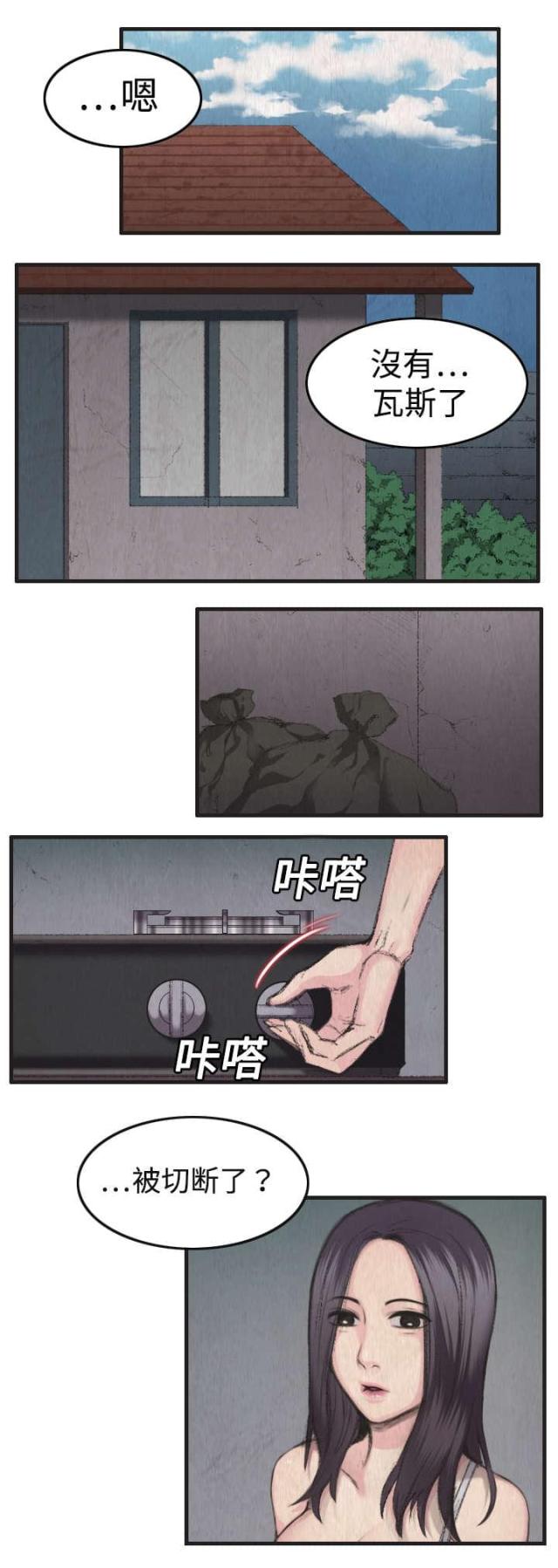 第1话6