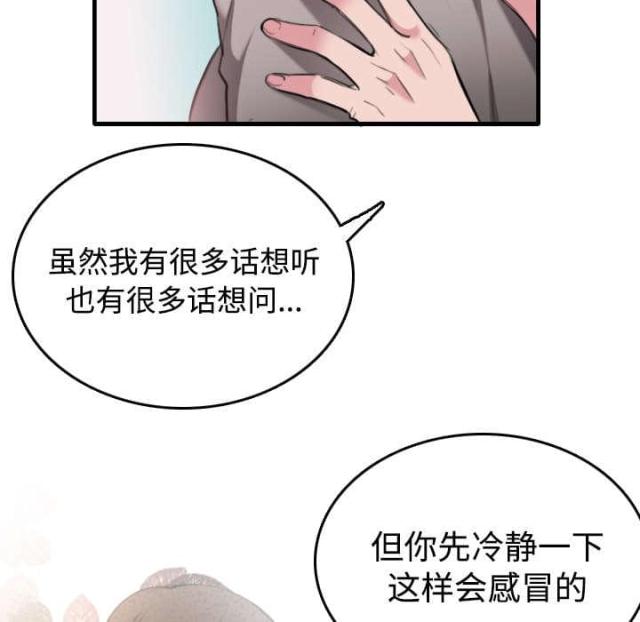 第19话35