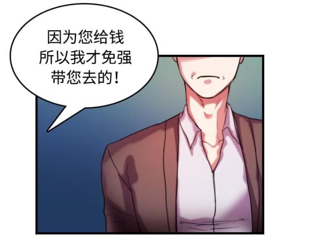 第63话40
