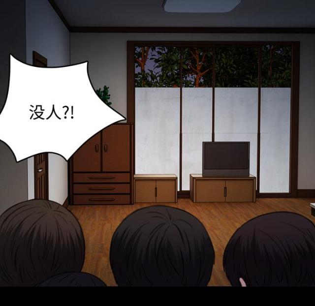第61话18