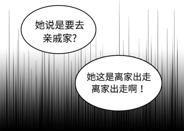 第16话22