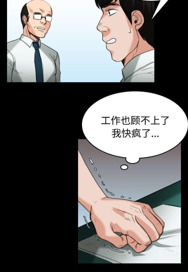 第31话22