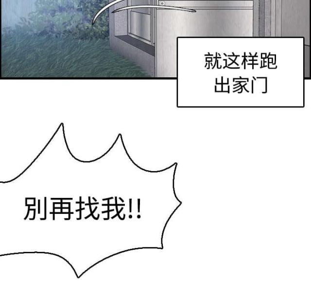 第9话72