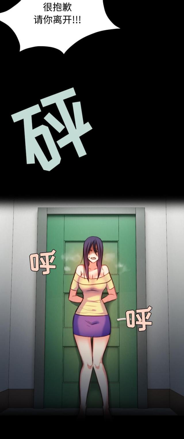 第55话4