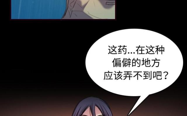 第63话3