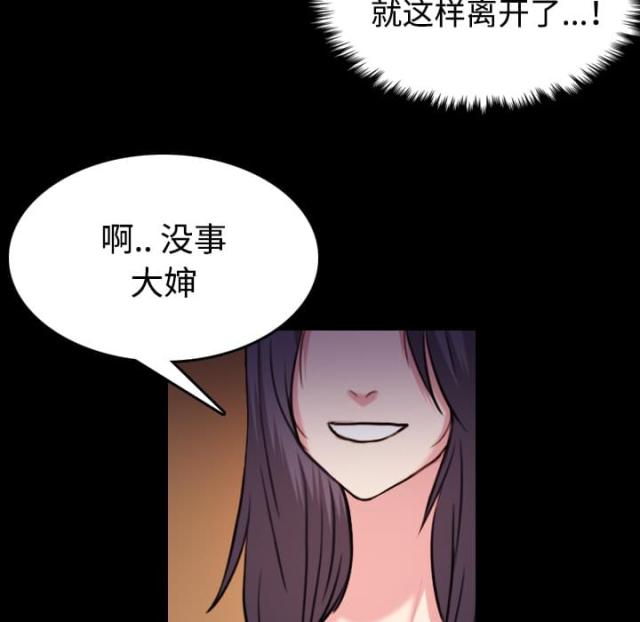第59话60