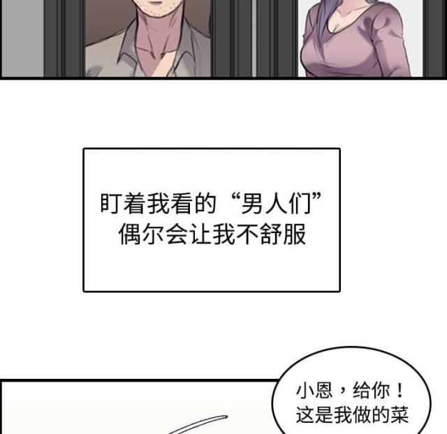 第11话56