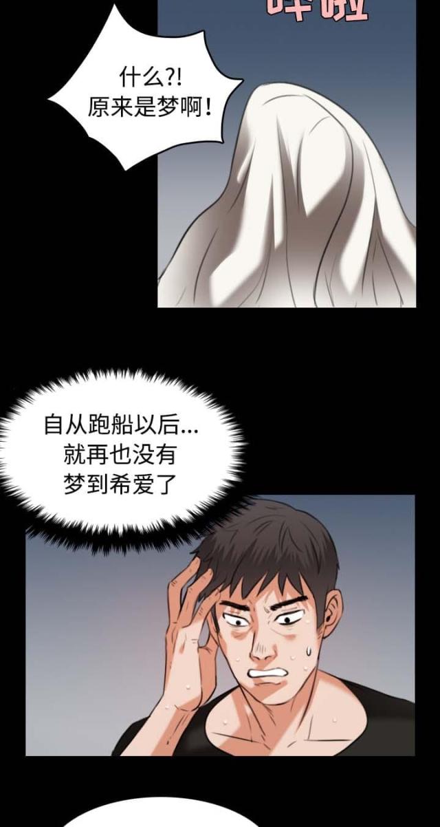 第50话13
