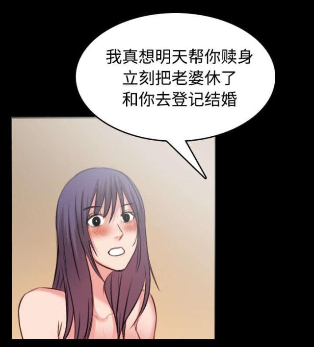 第44话31