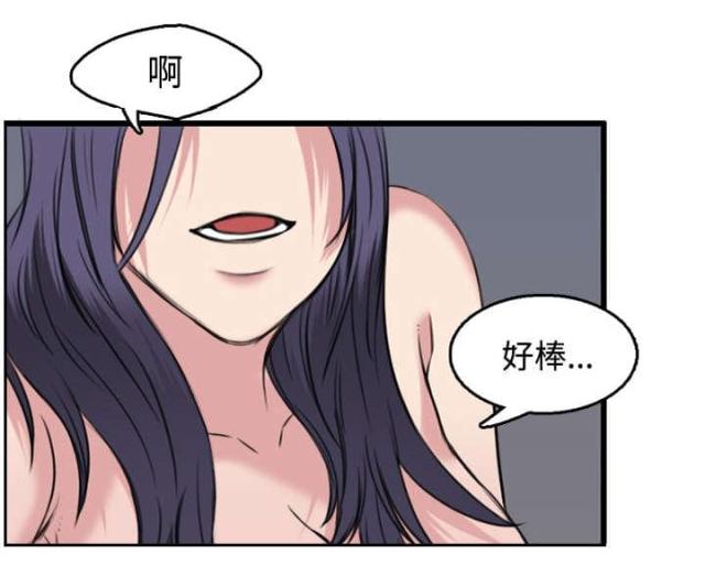 第29话10