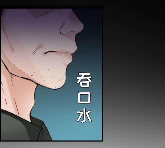 第23话34