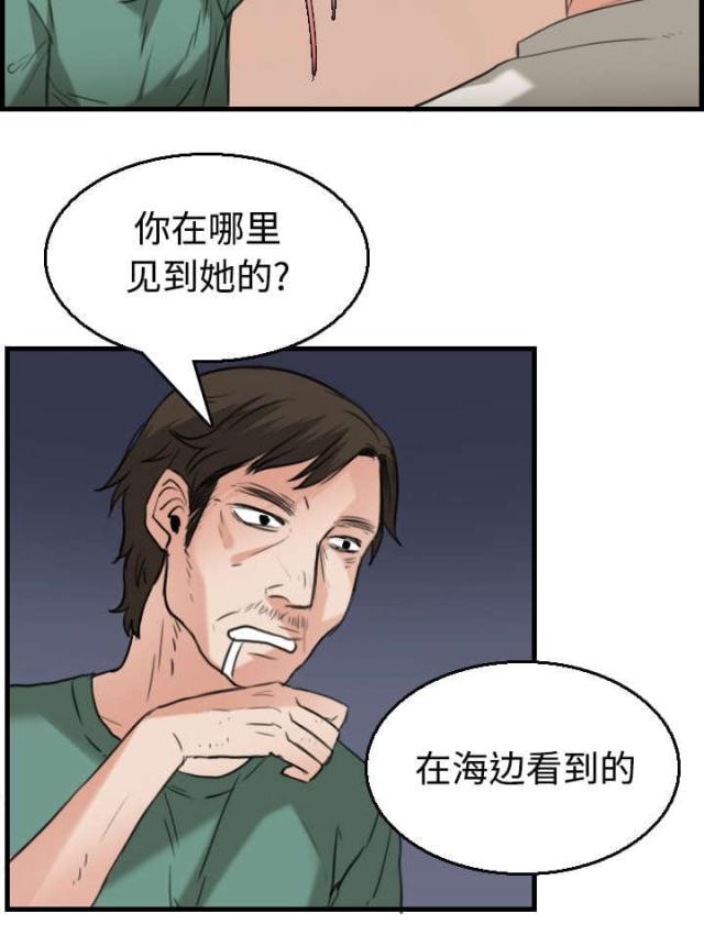 第24话39