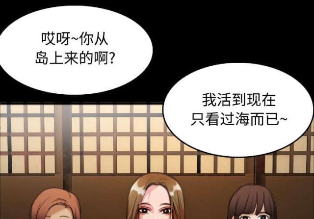 第36话17