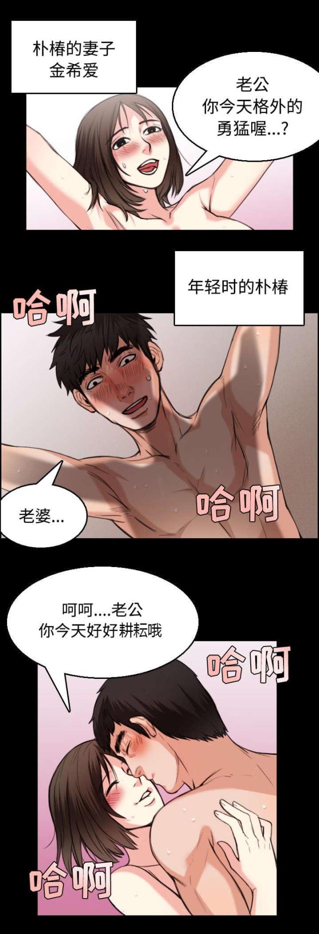第30话17