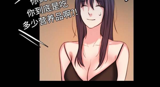 第58话7